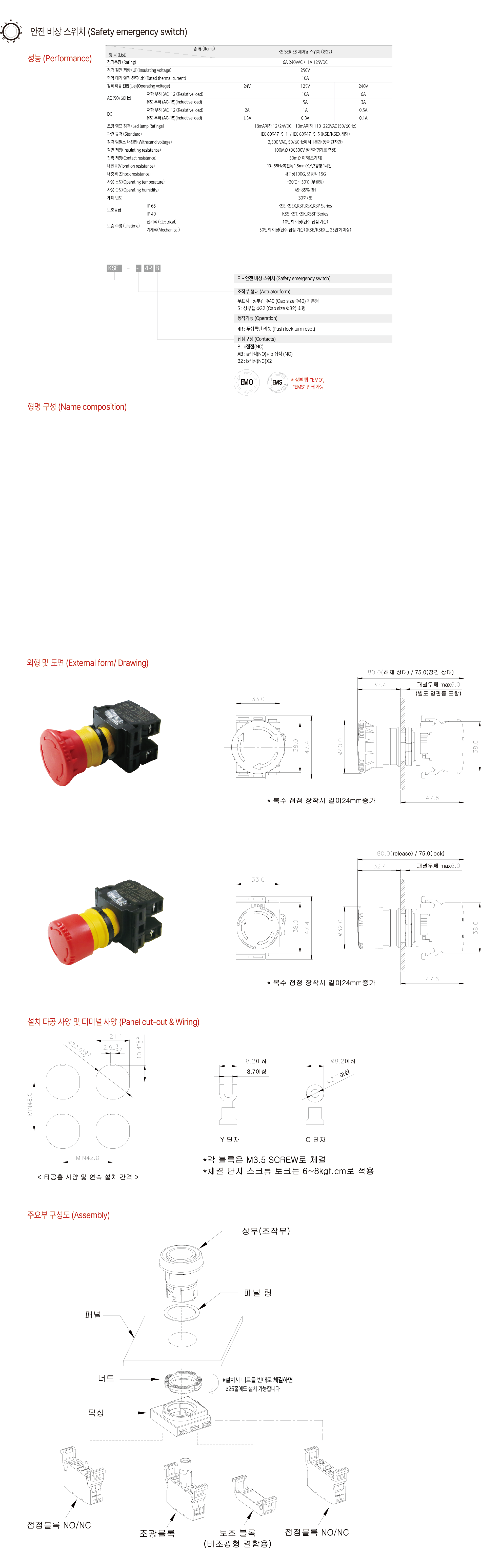 KGP0039